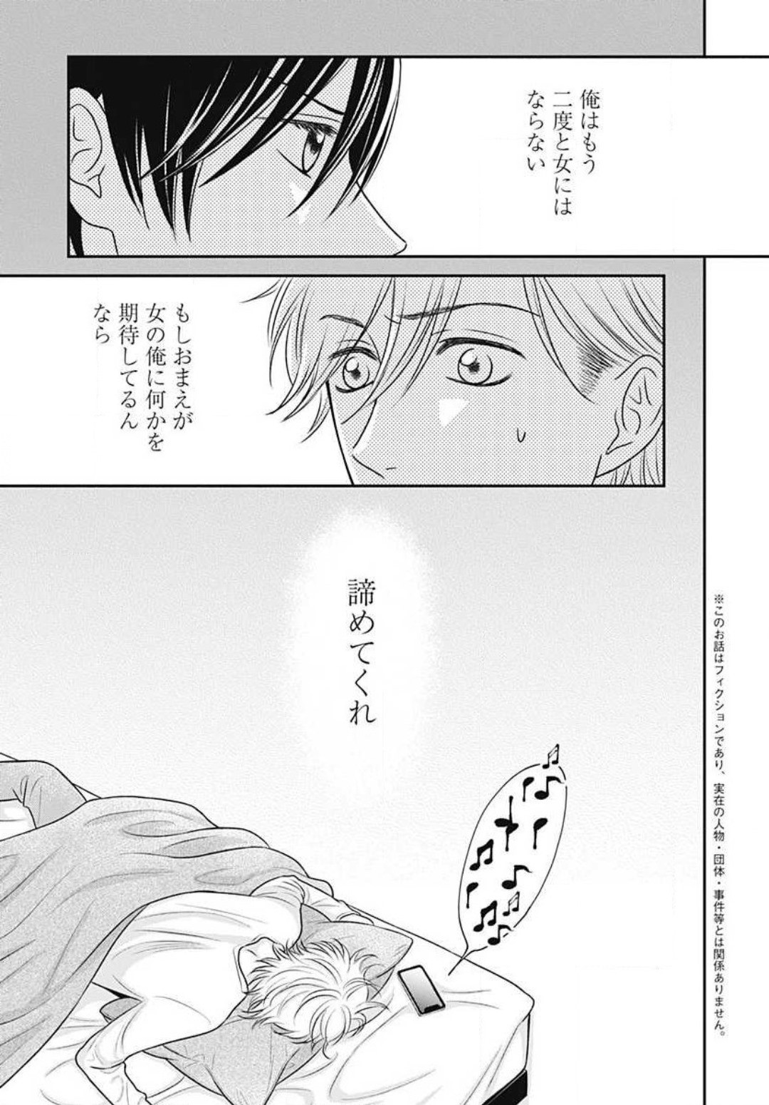 Page 290