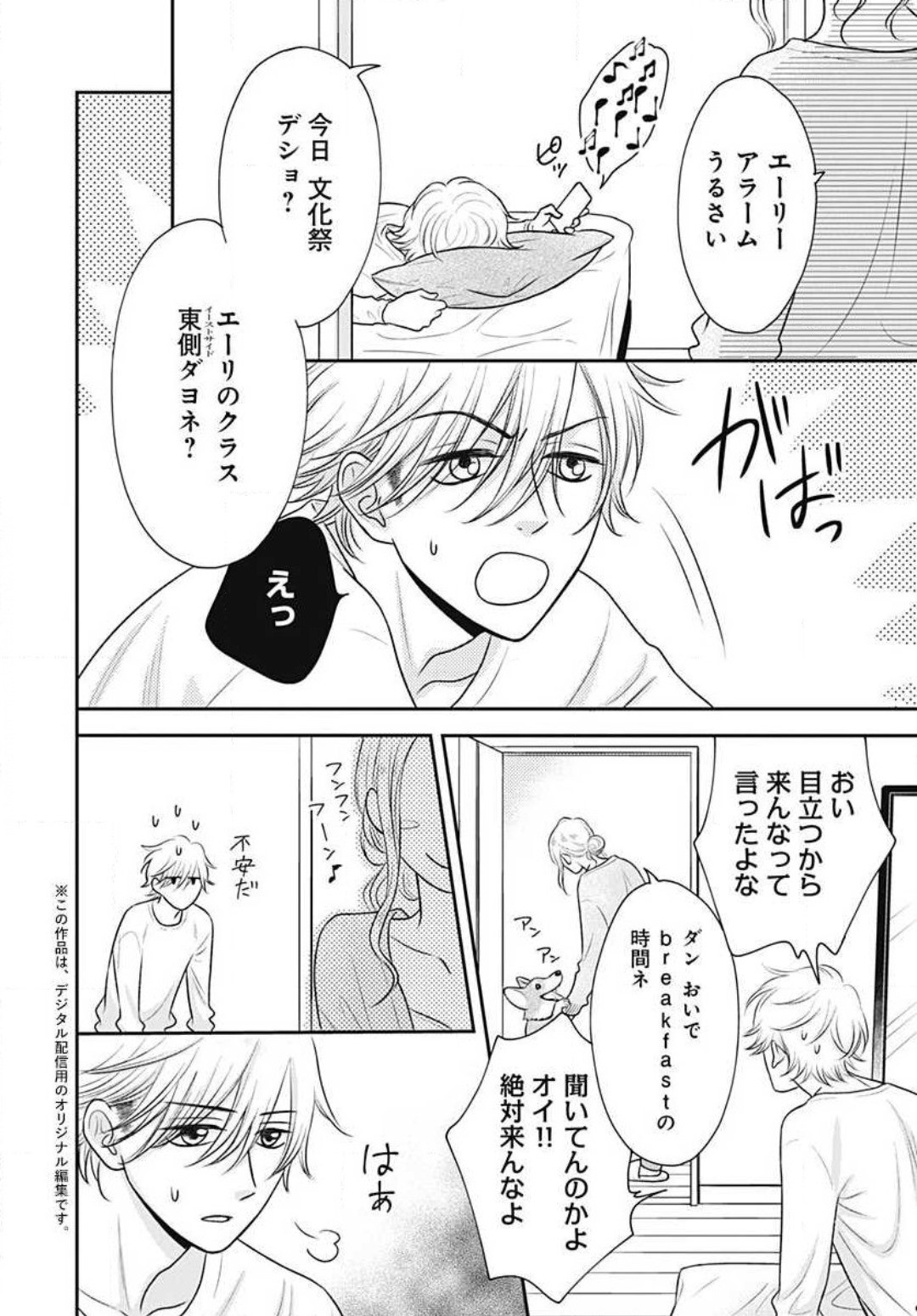 Page 291