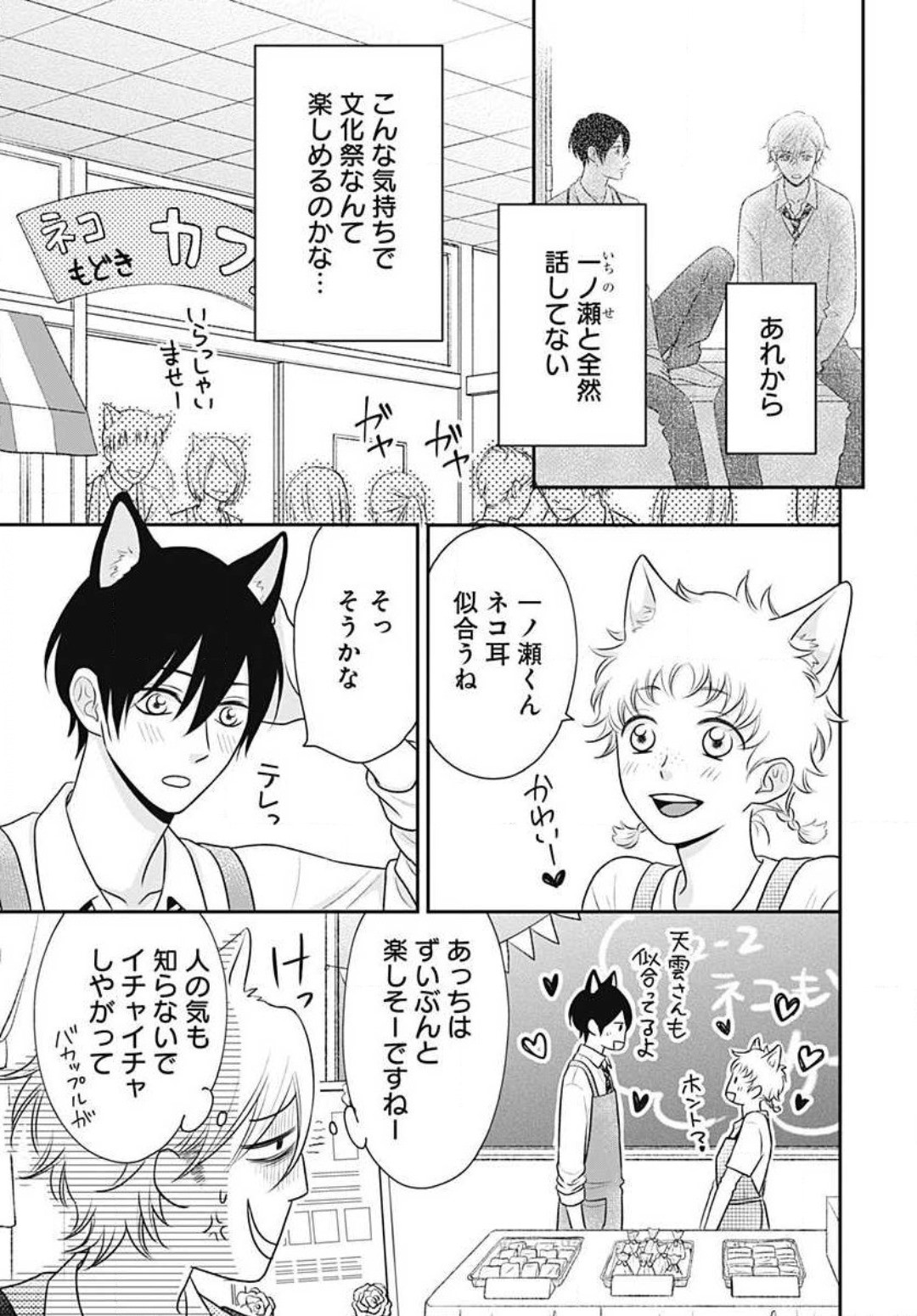 Page 292