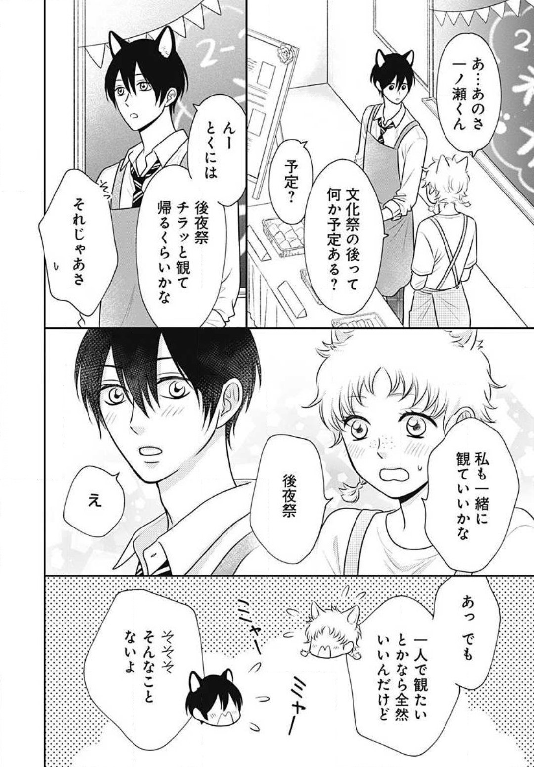 Page 293