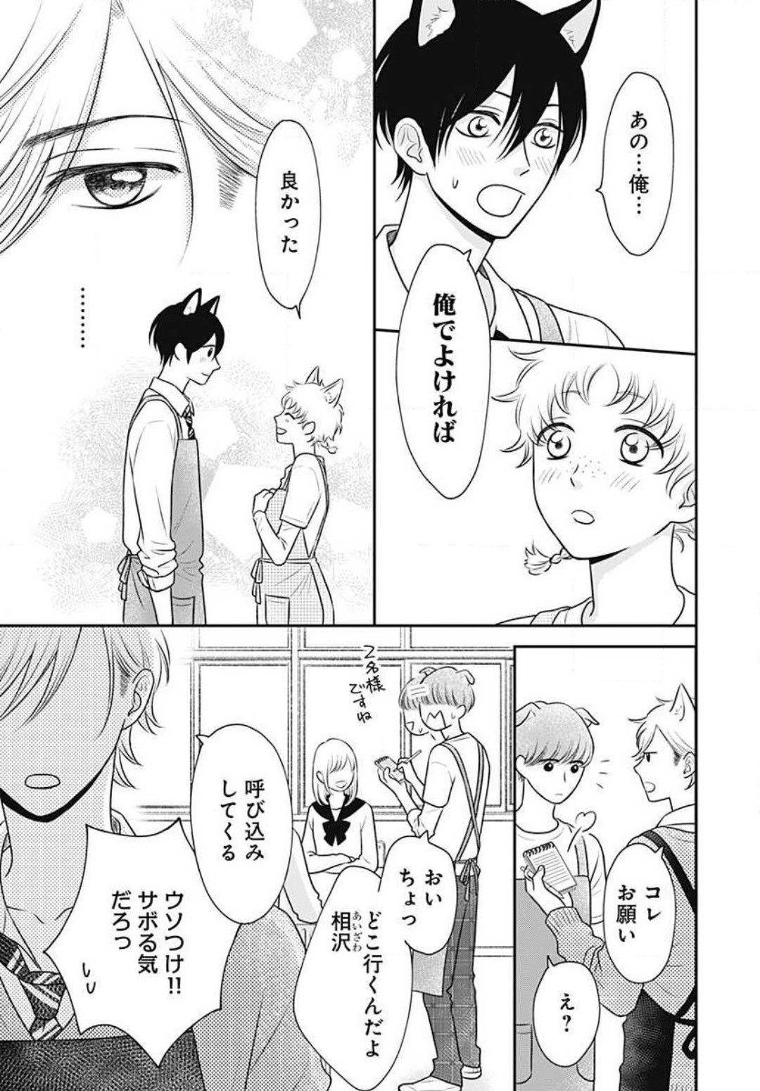Page 294