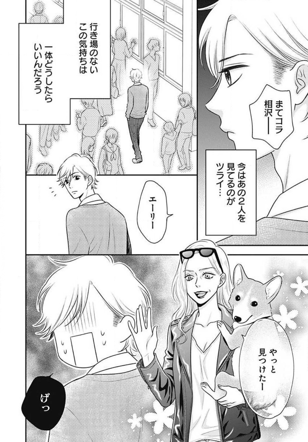 Page 295