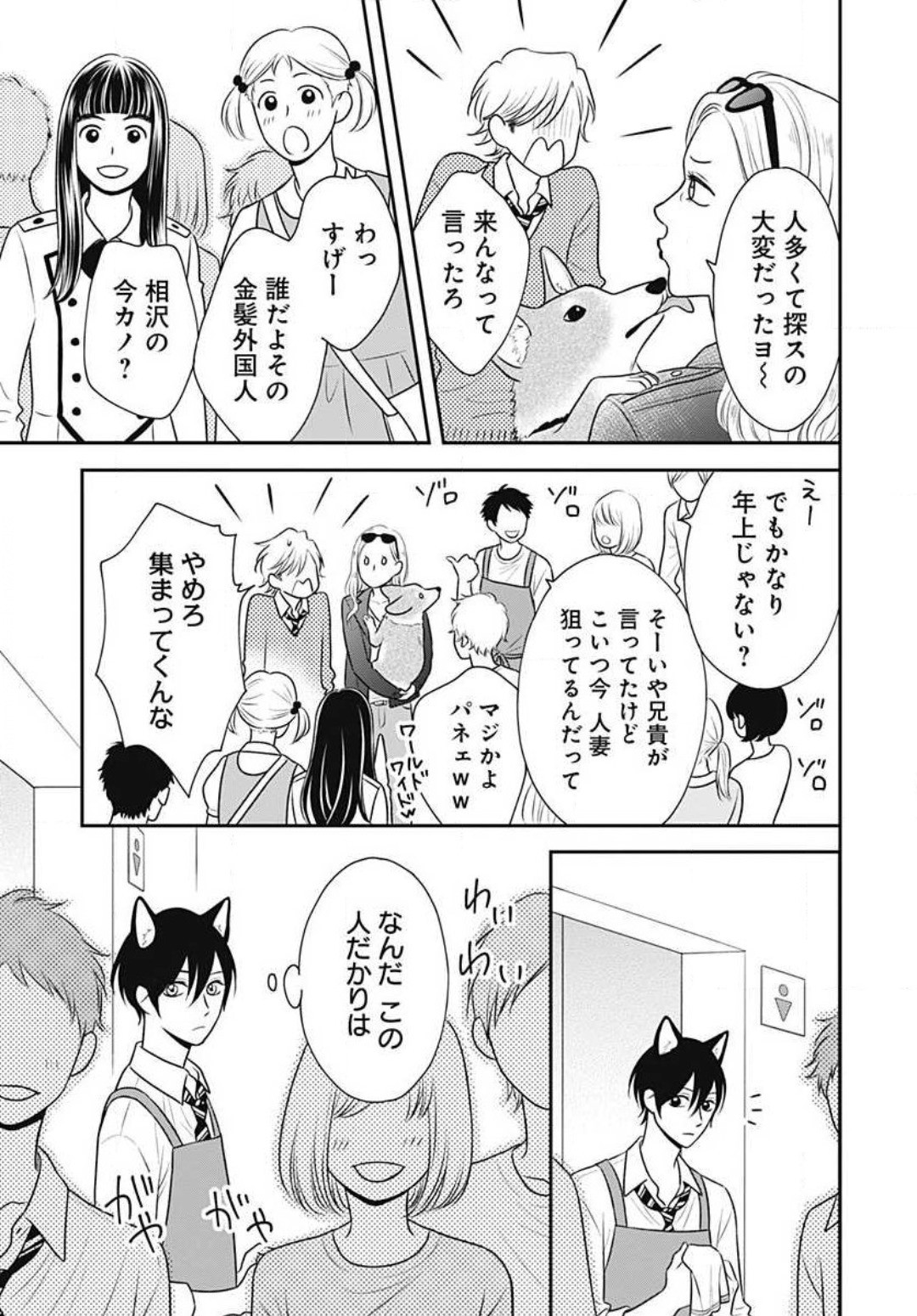 Page 296