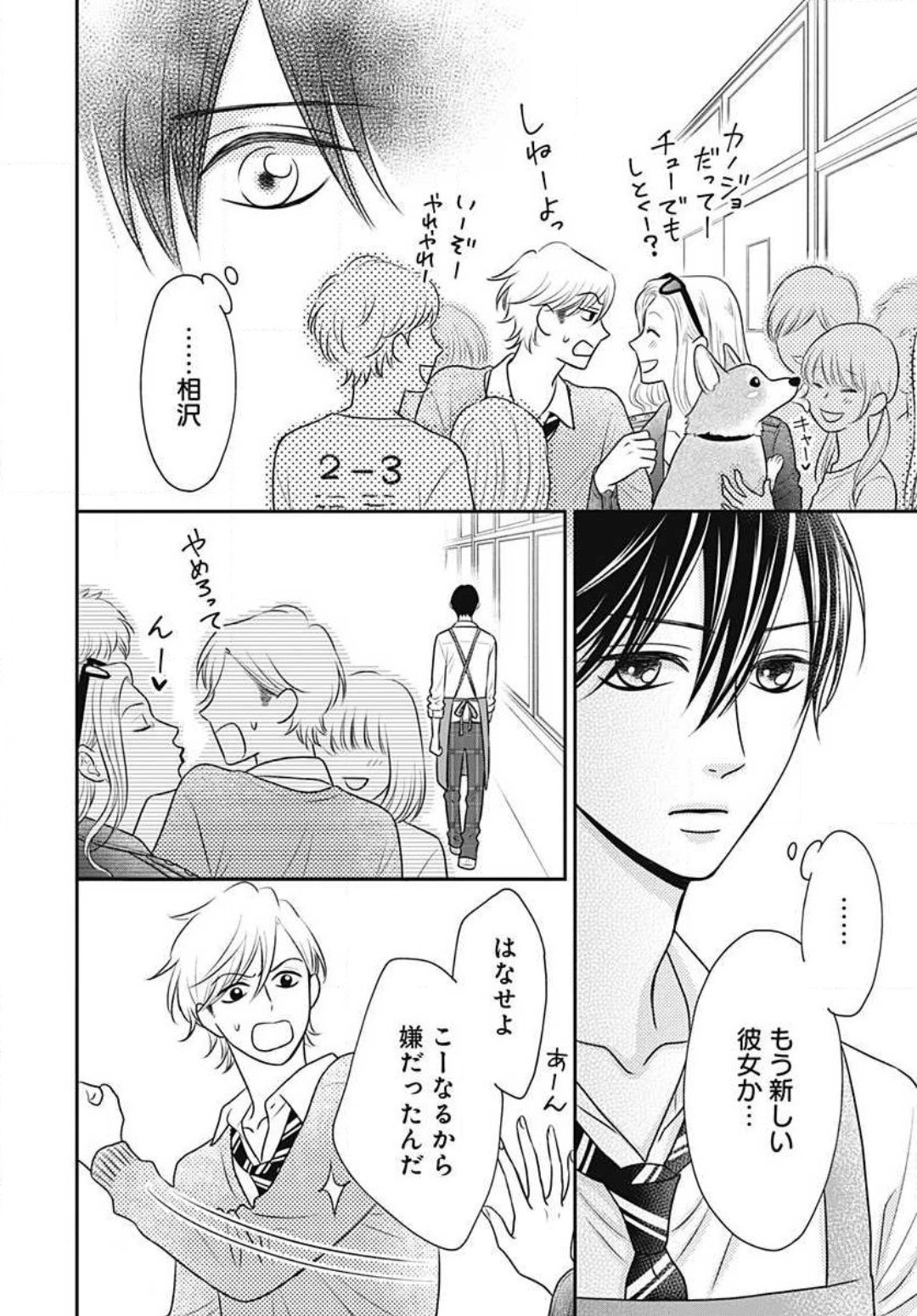 Page 297