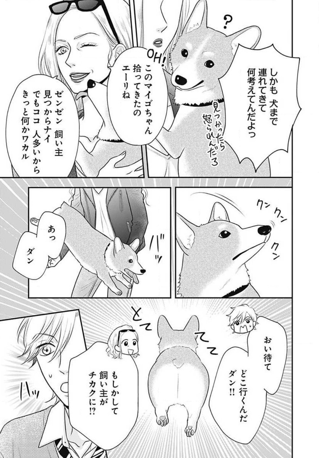 Page 298