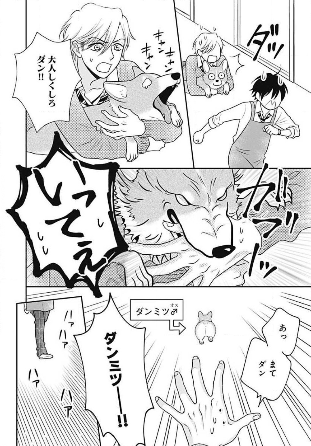 Page 301