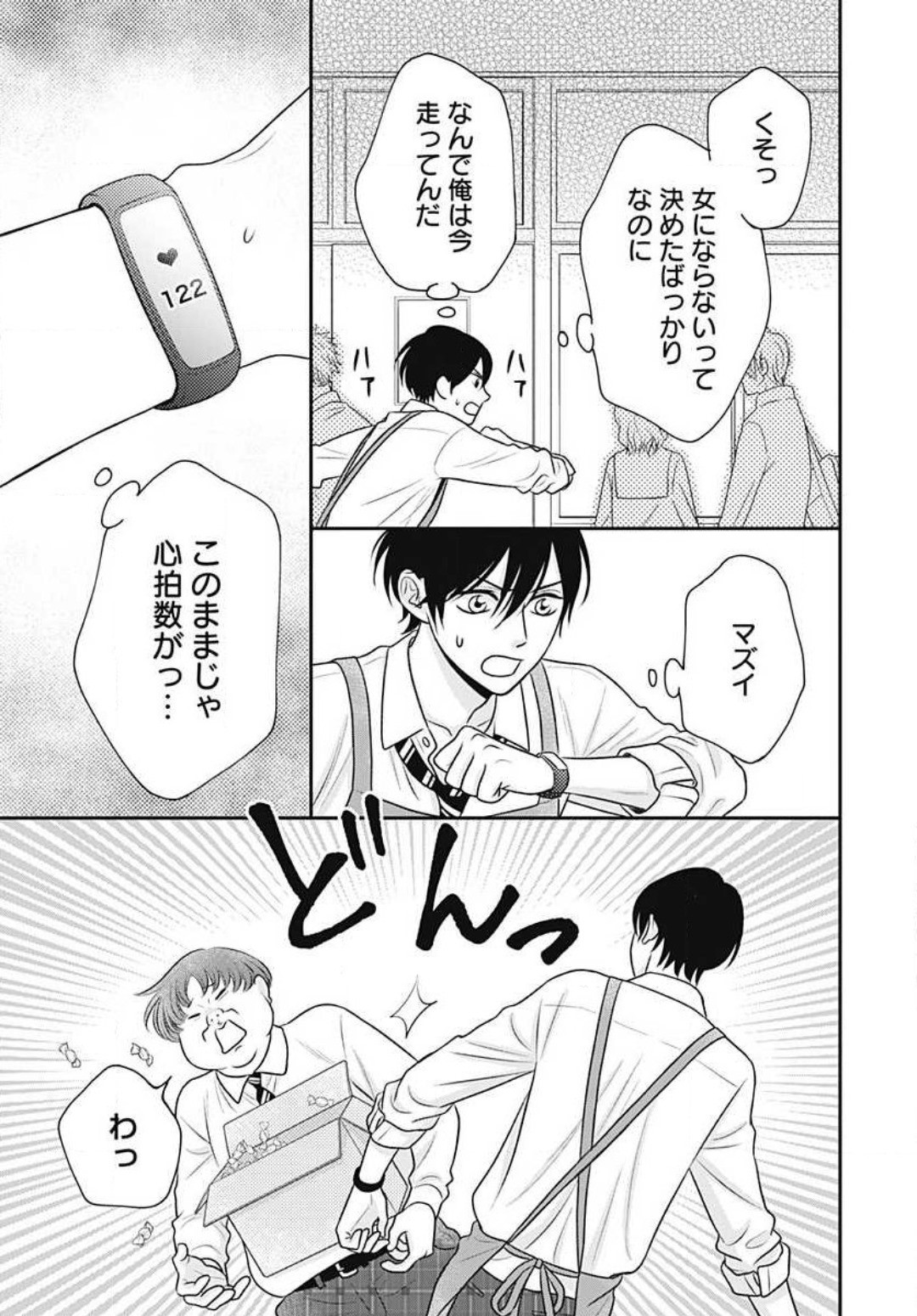 Page 302