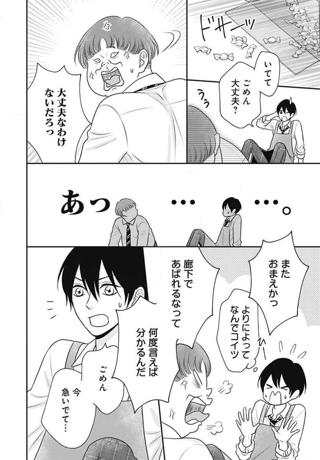 Page 303