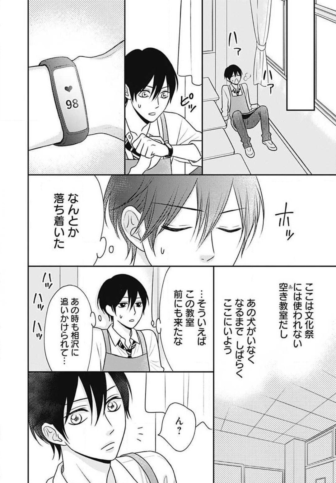 Page 305