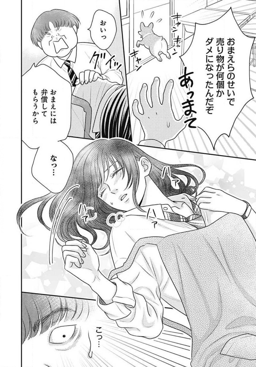 Page 307