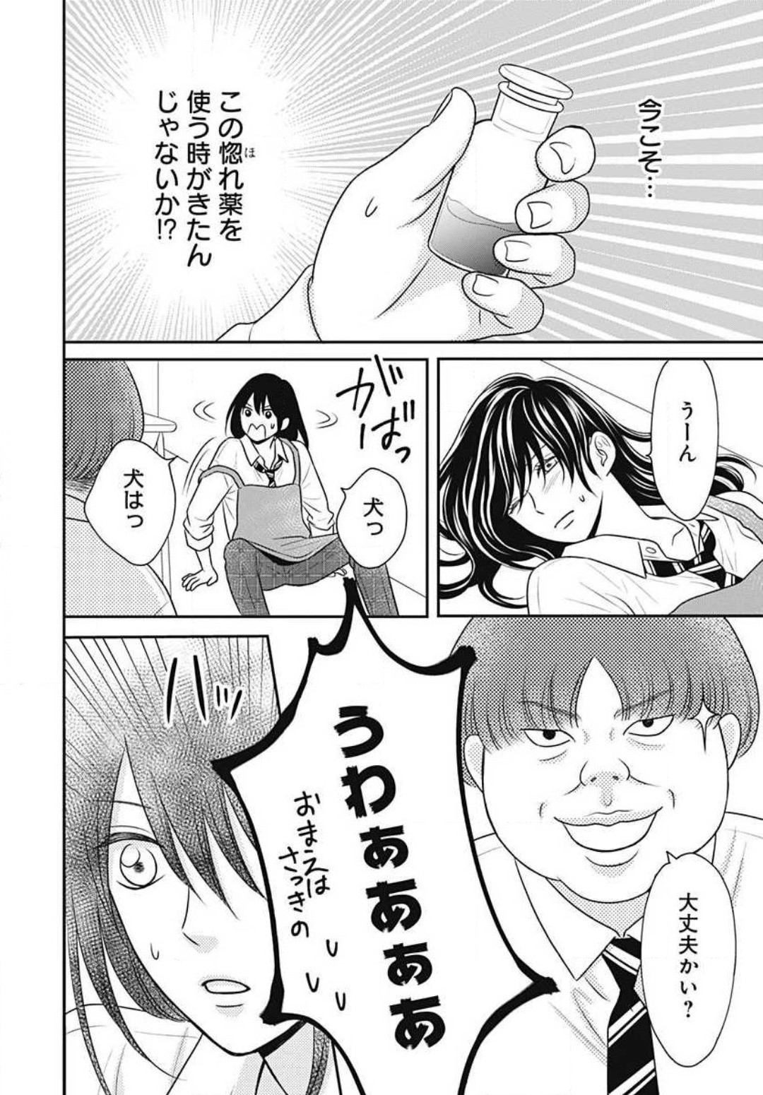 Page 309