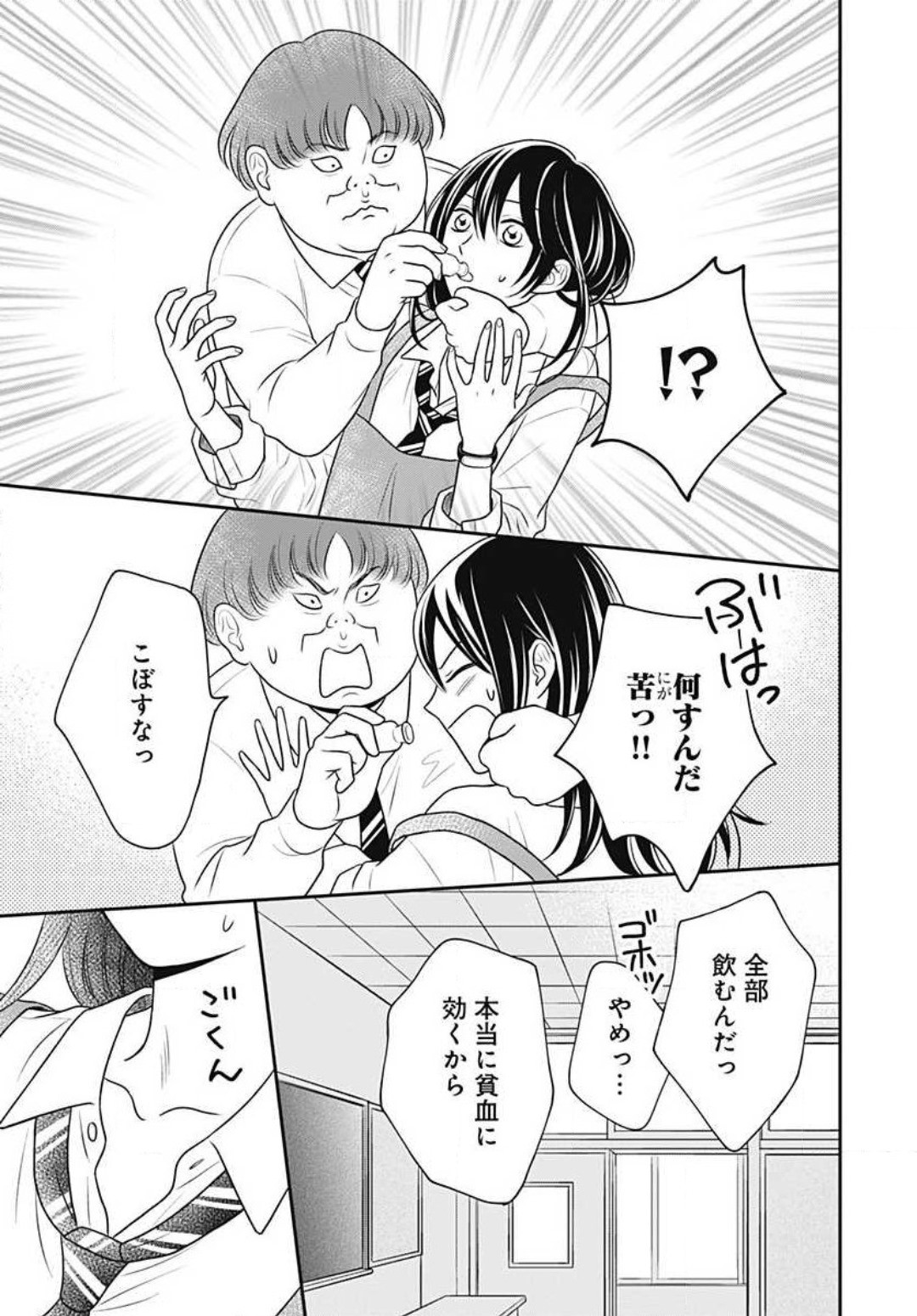 Page 312