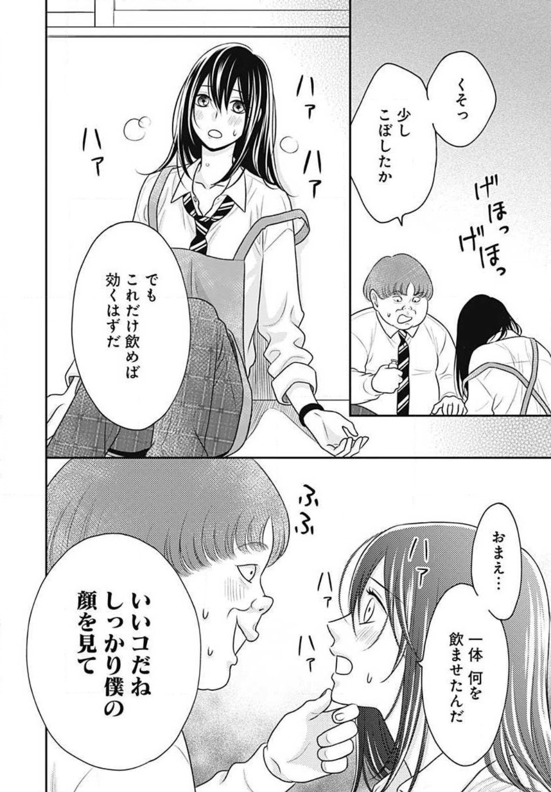 Page 313