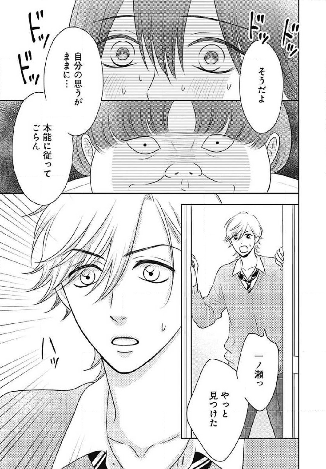 Page 314