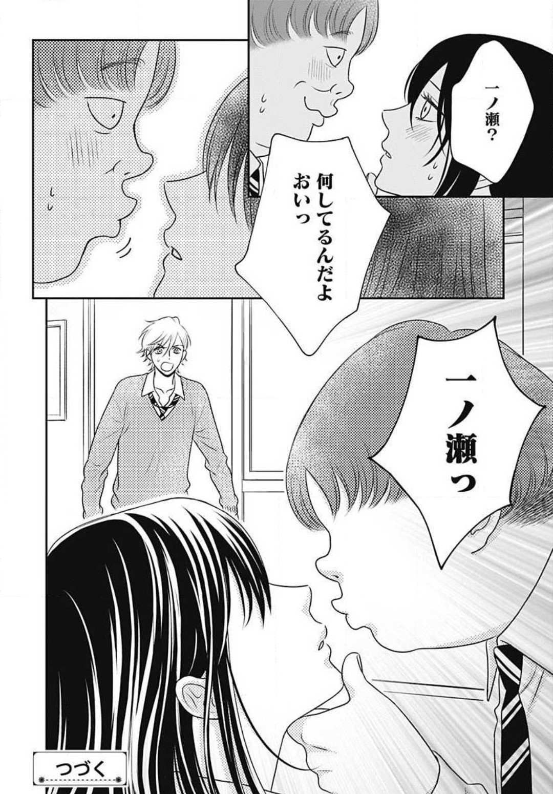 Page 315