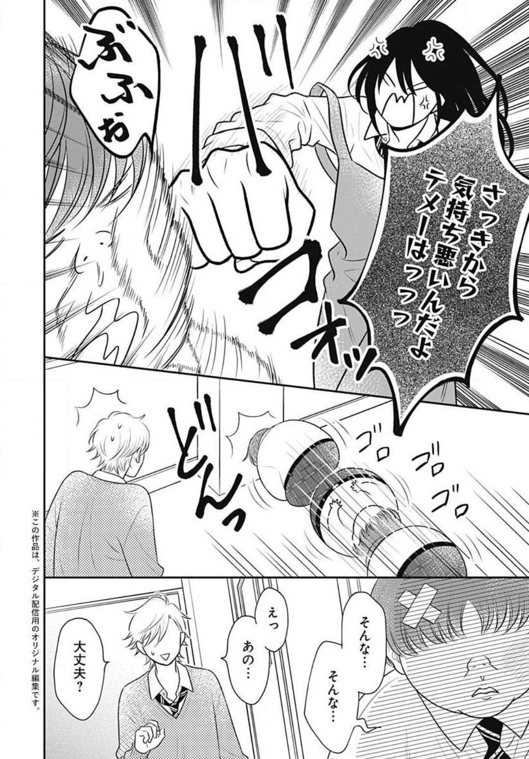 Page 319