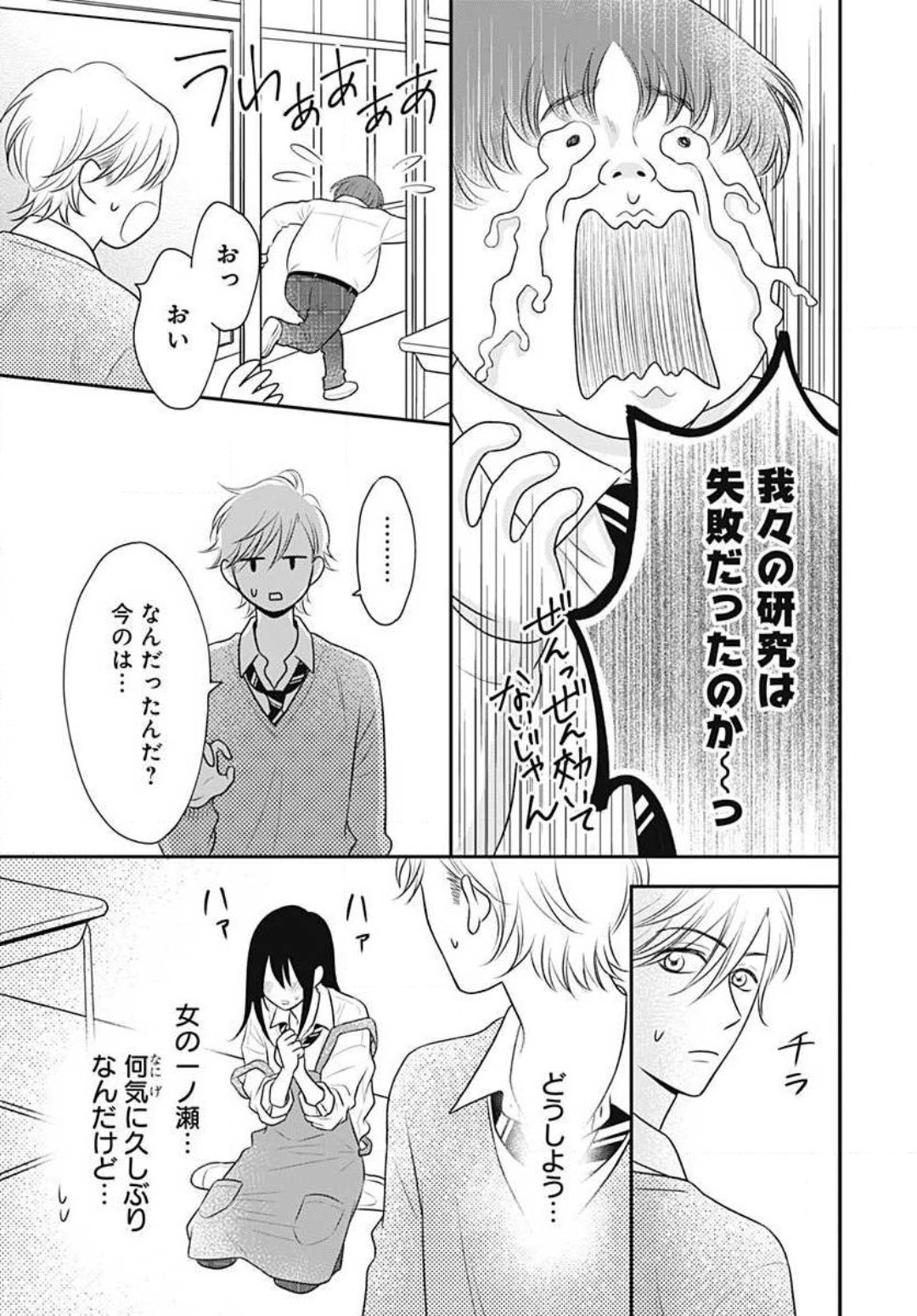 Page 320
