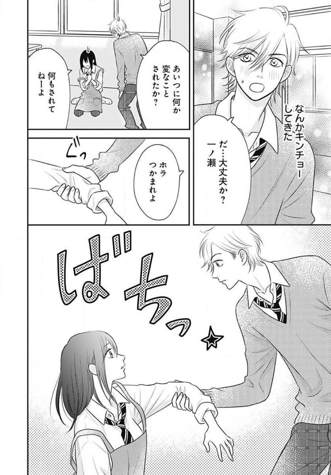 Page 321