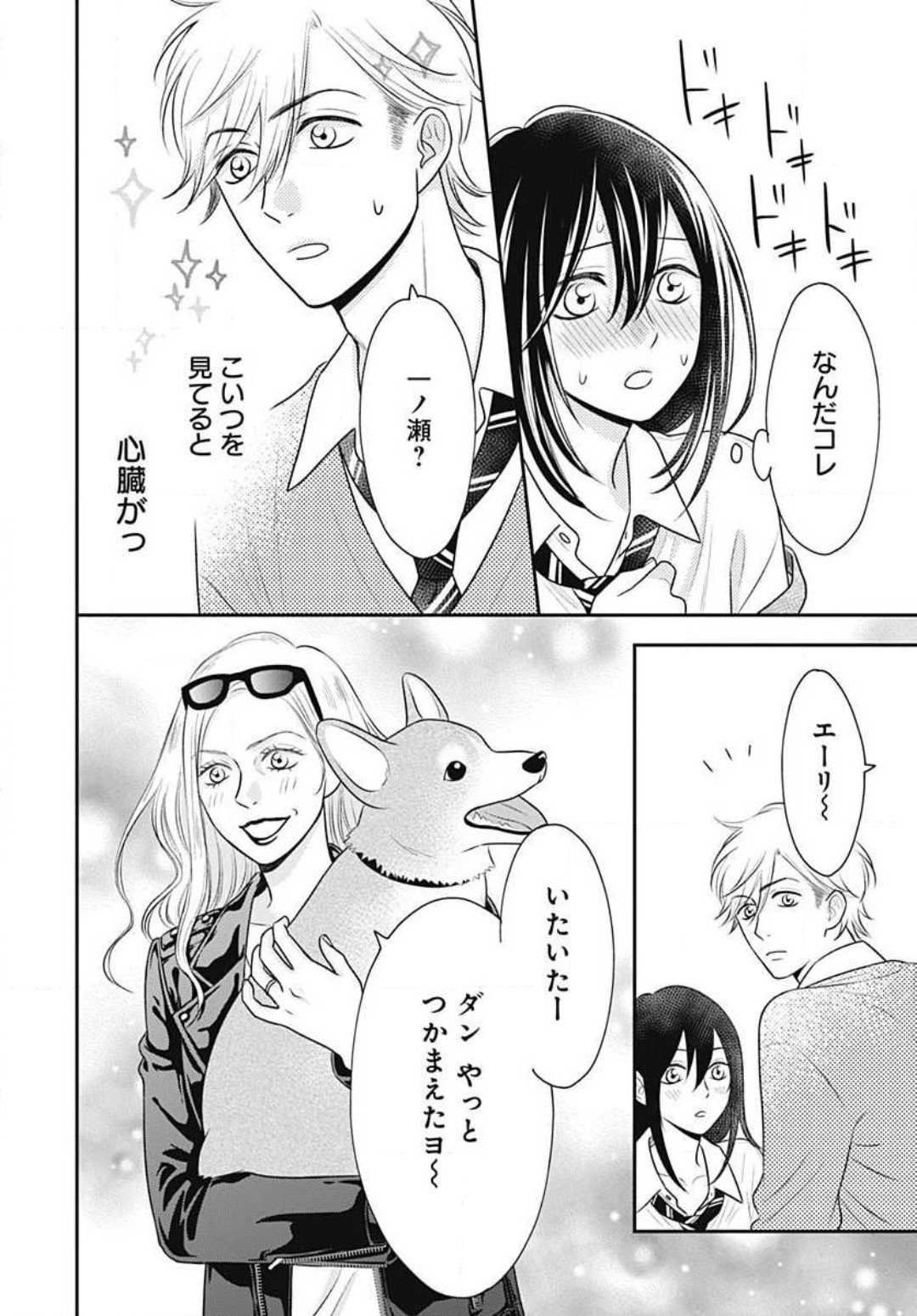 Page 323