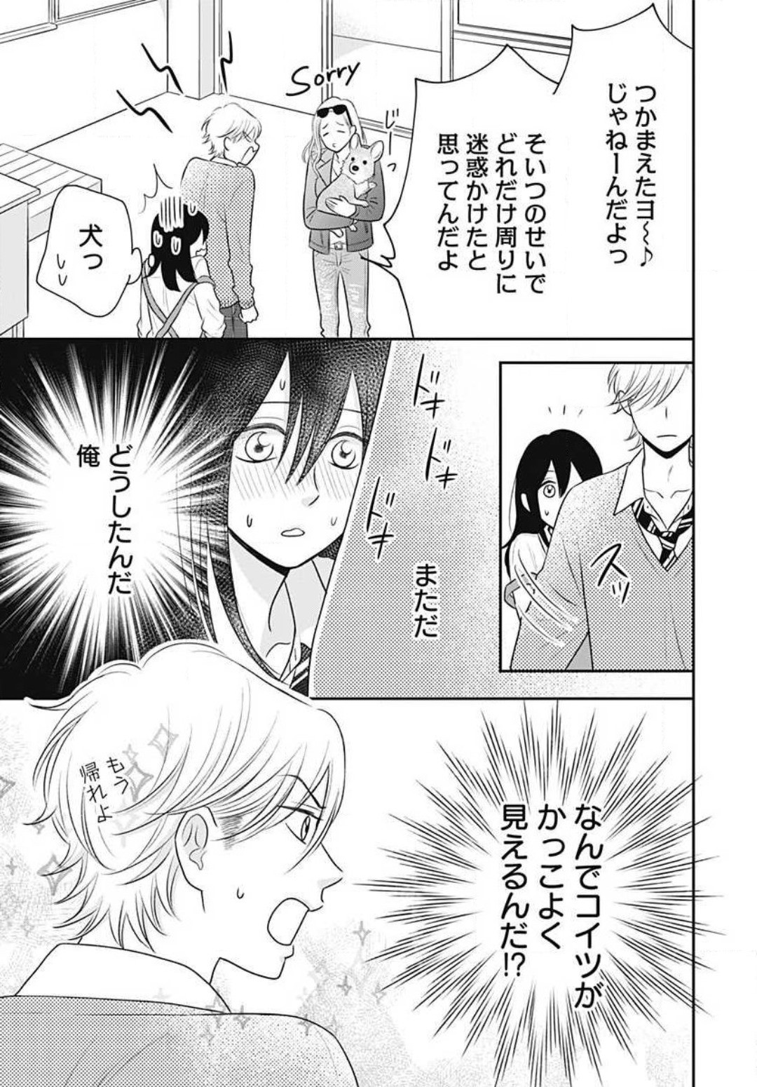 Page 324