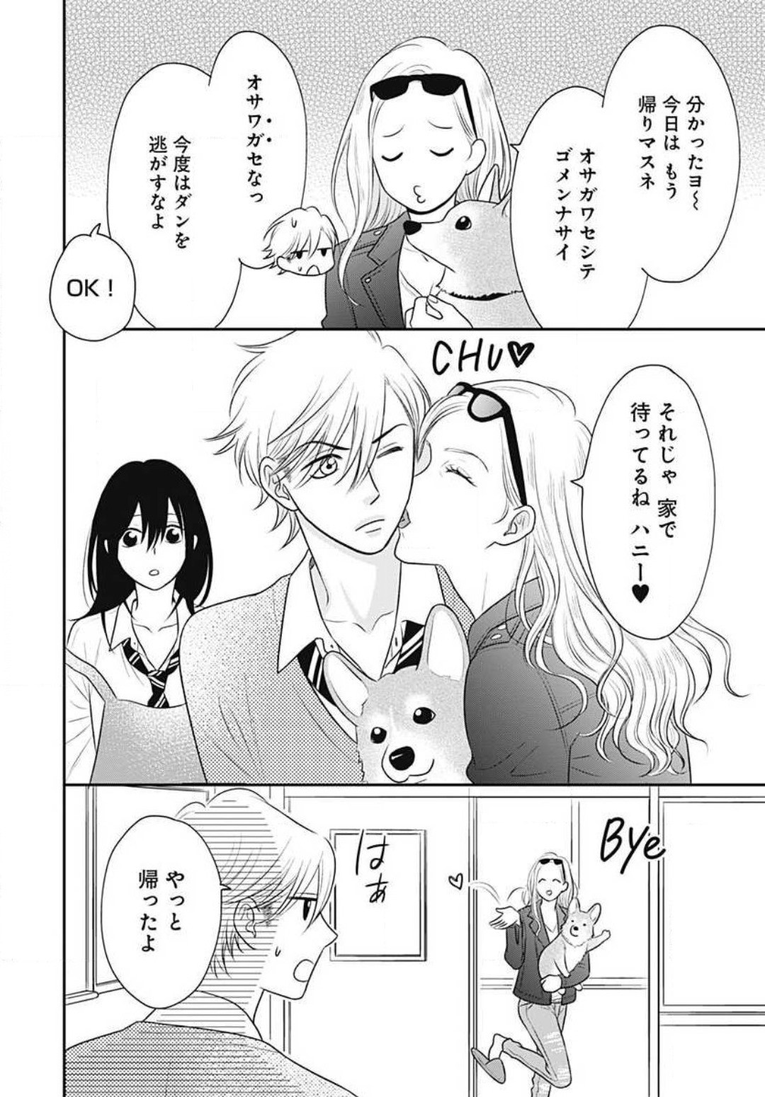 Page 325