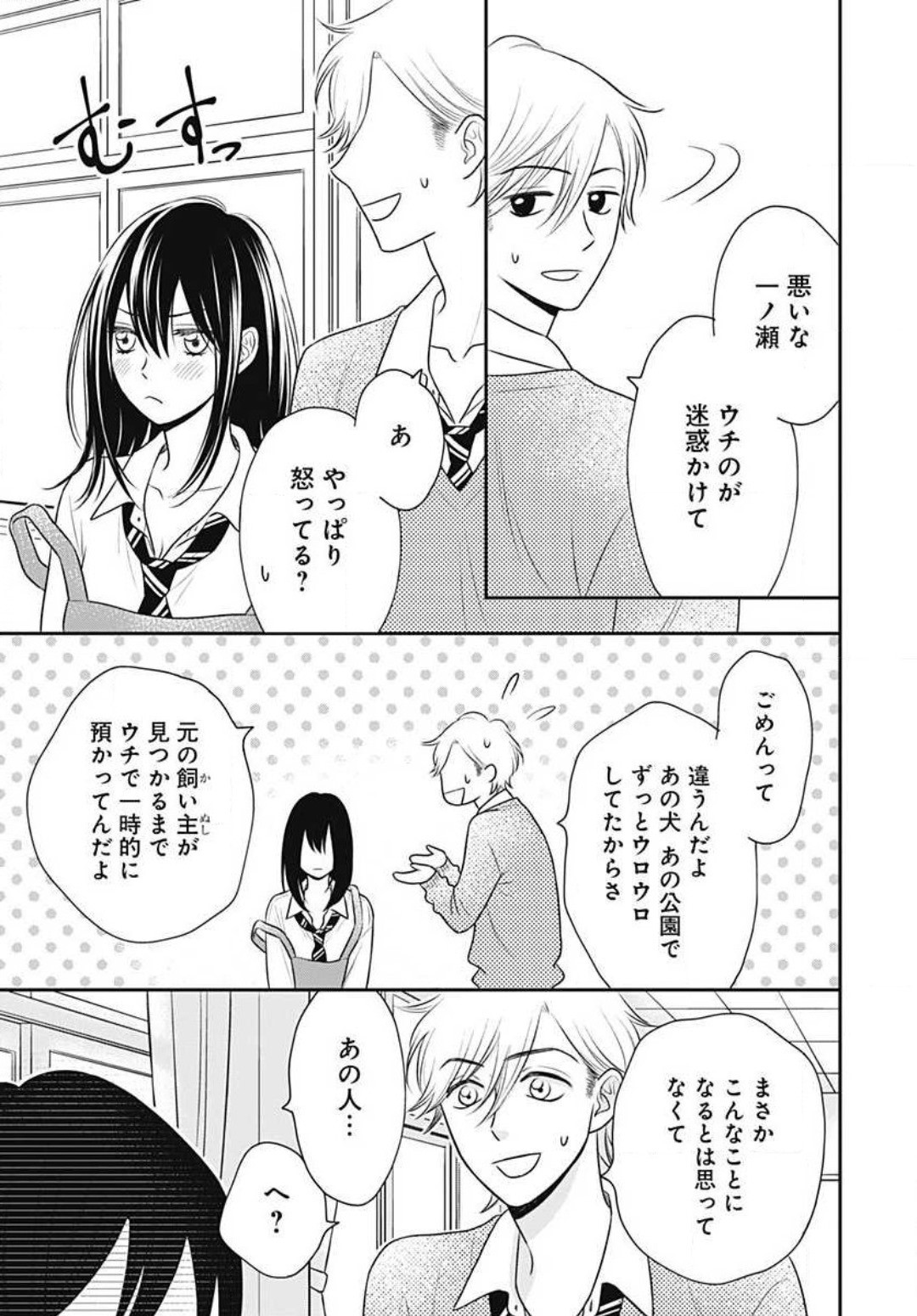 Page 326