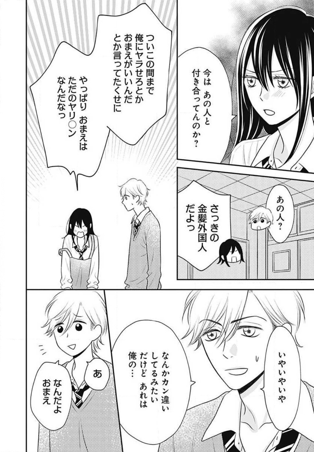 Page 327