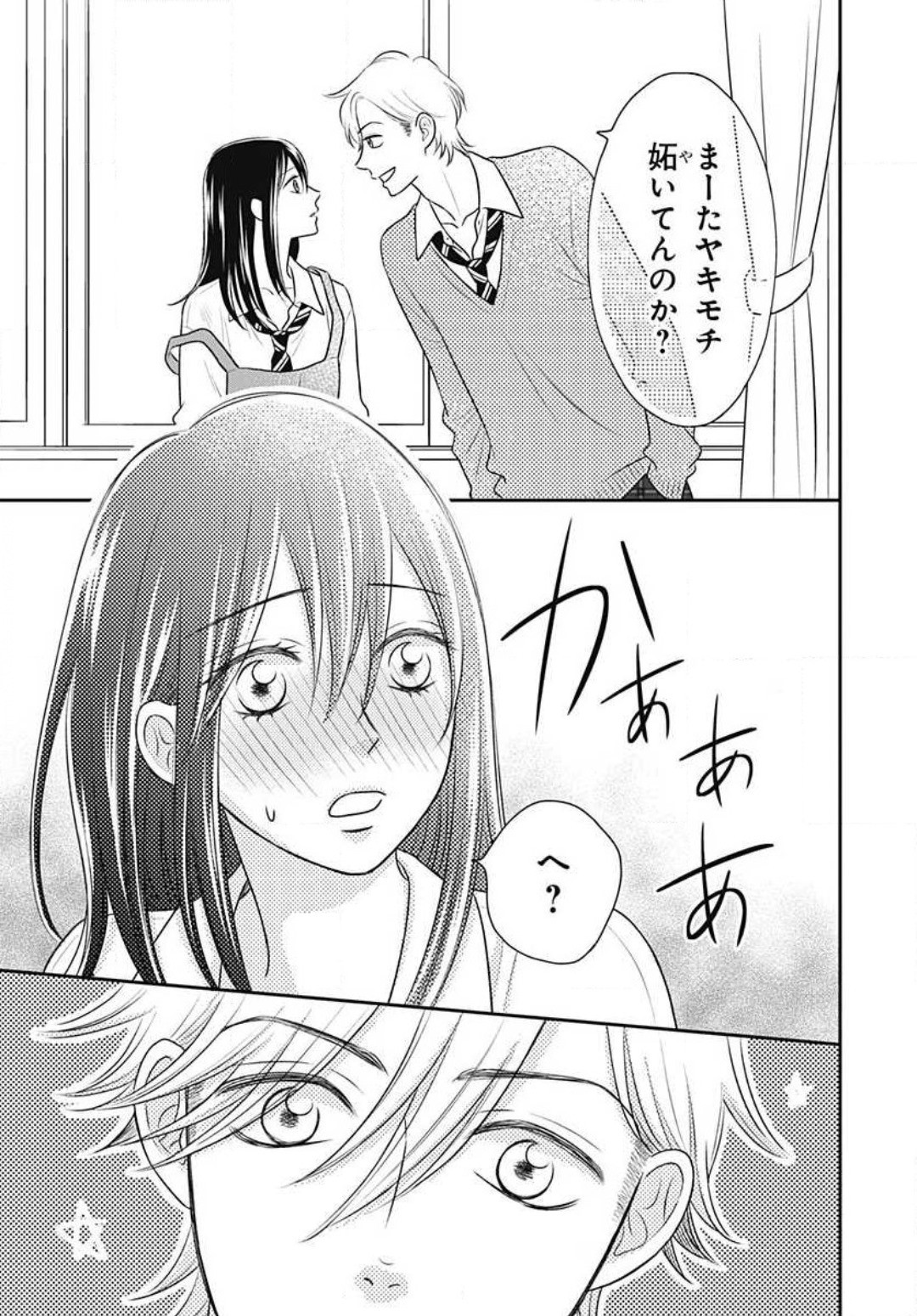 Page 328
