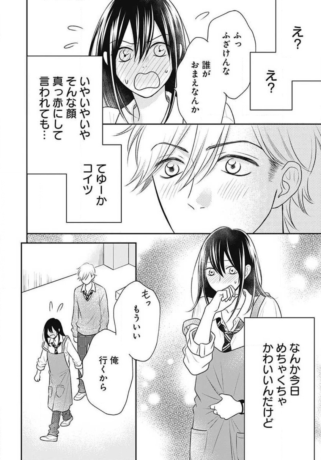 Page 329