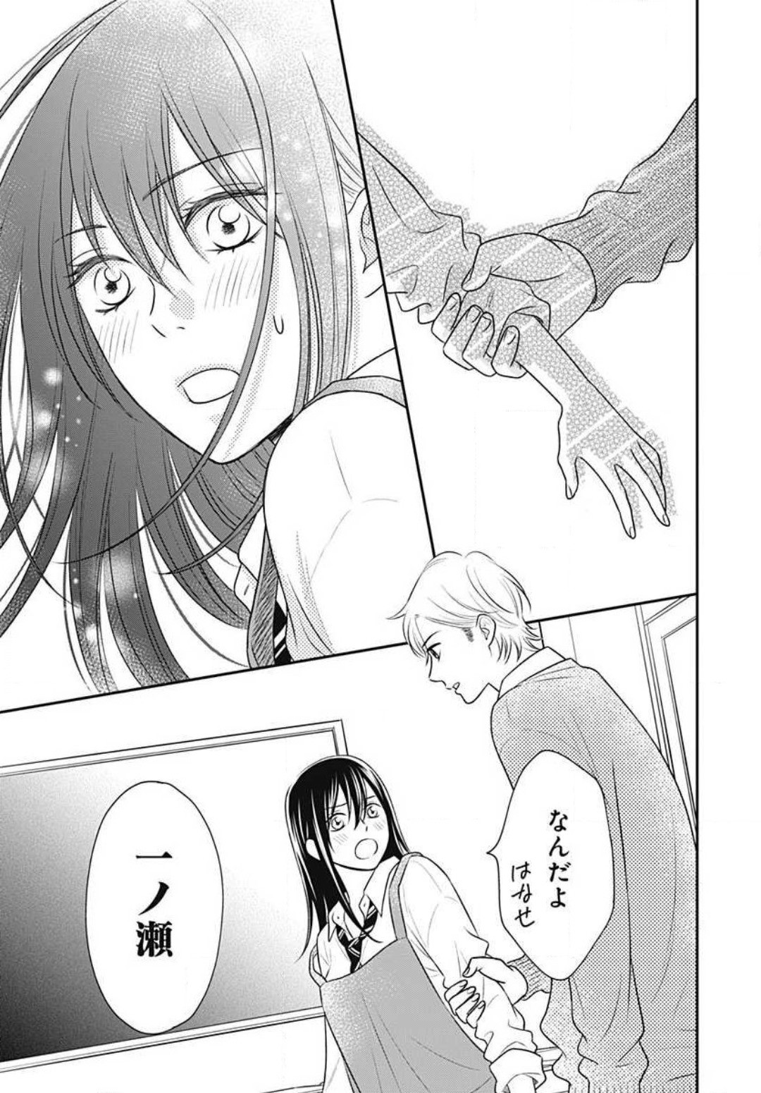Page 330