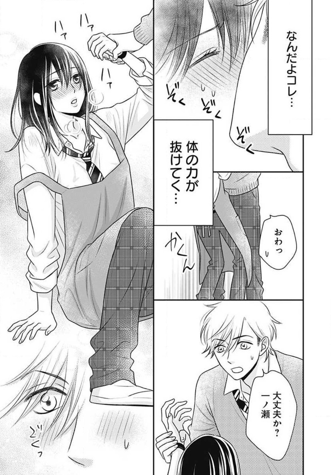 Page 332