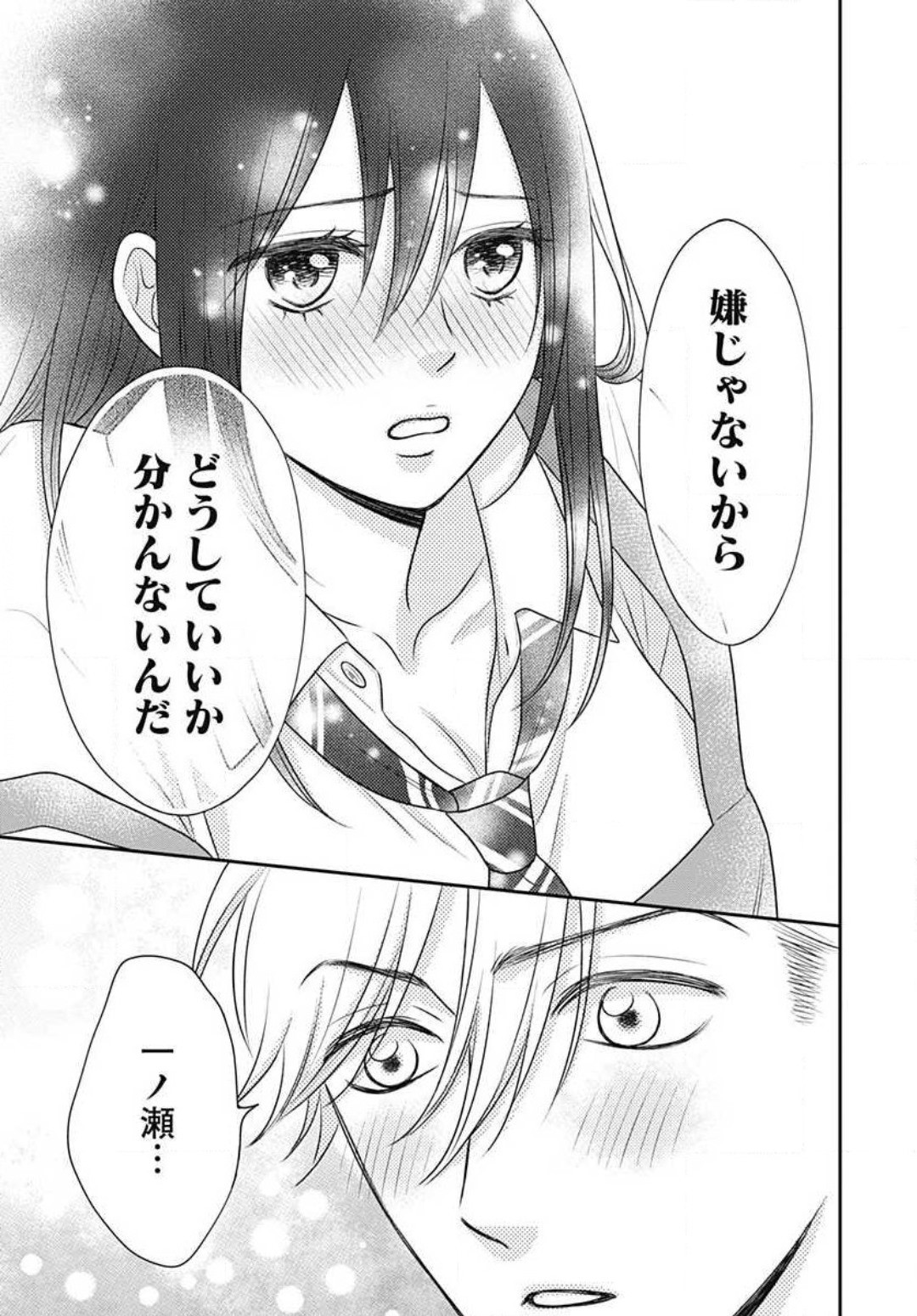 Page 334