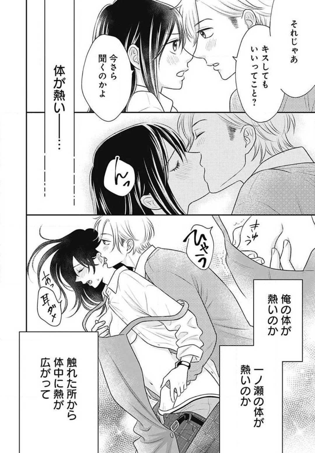 Page 335