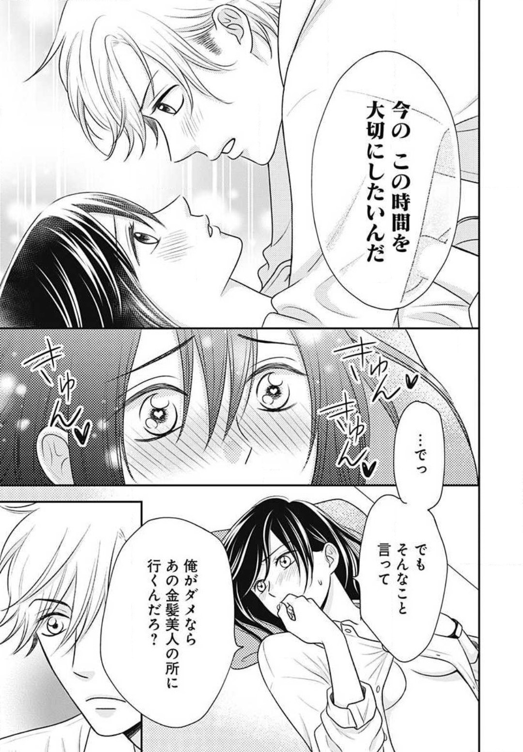 Page 338