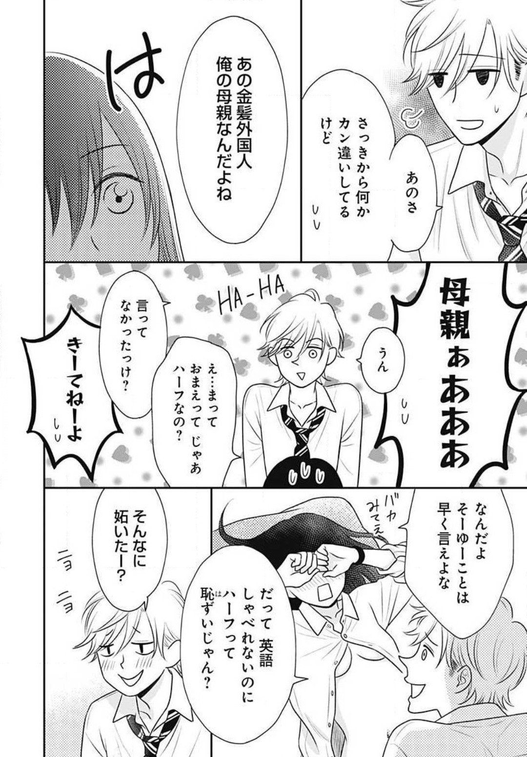 Page 339