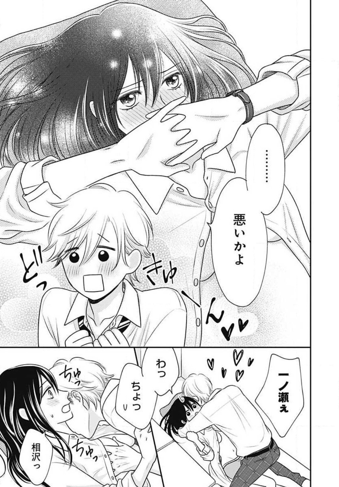 Page 340