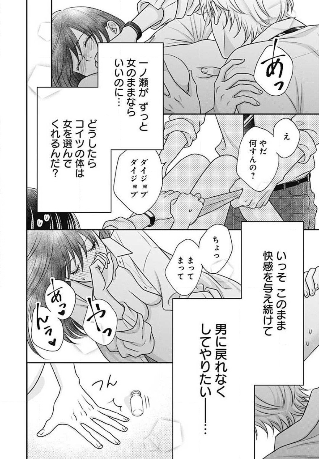 Page 341