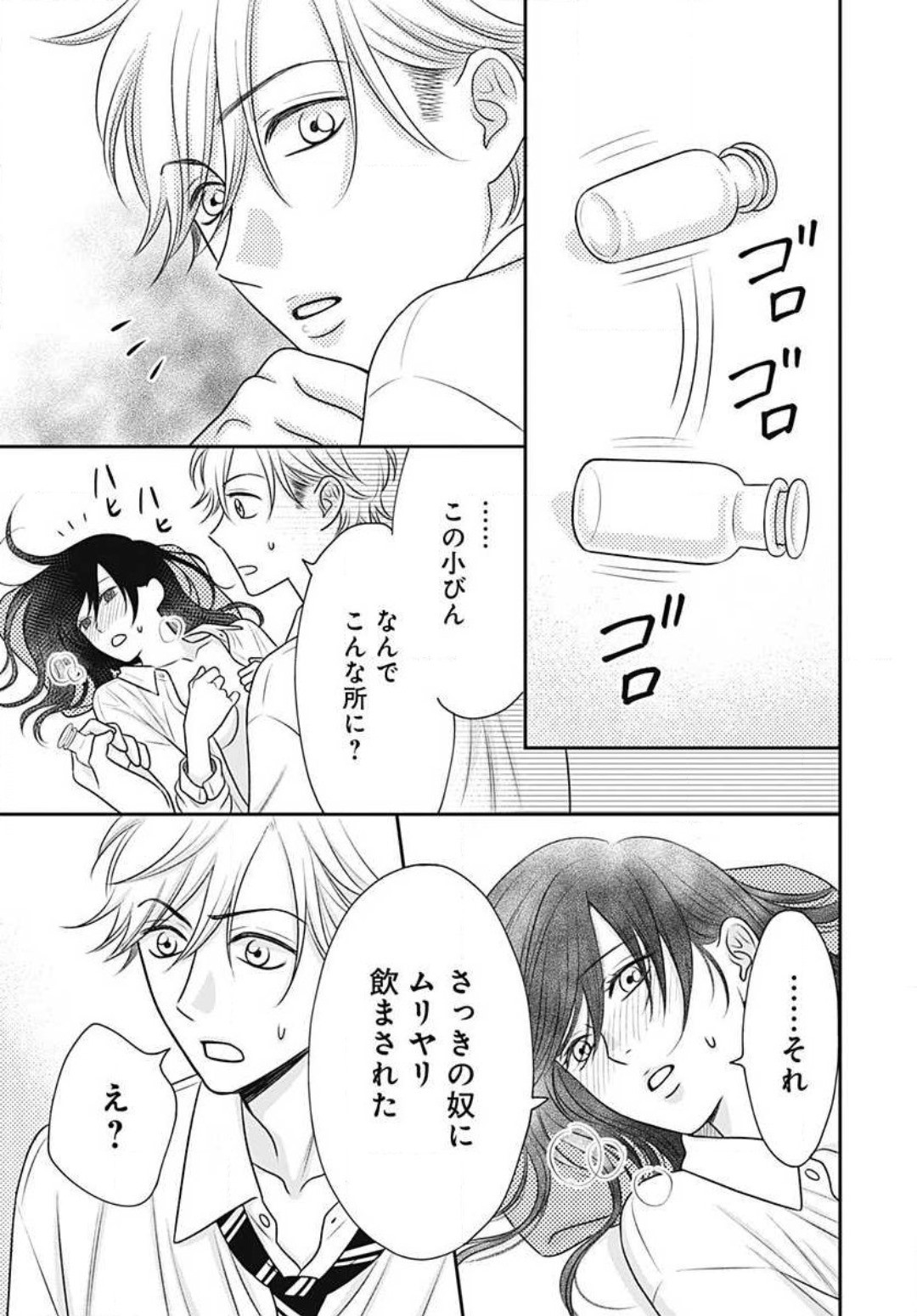 Page 342