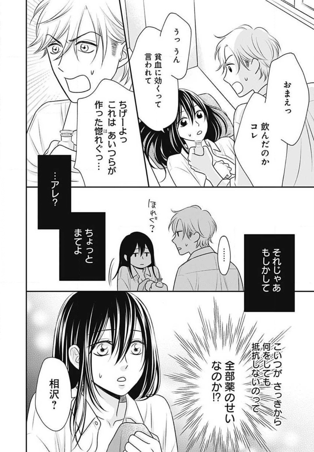 Page 343