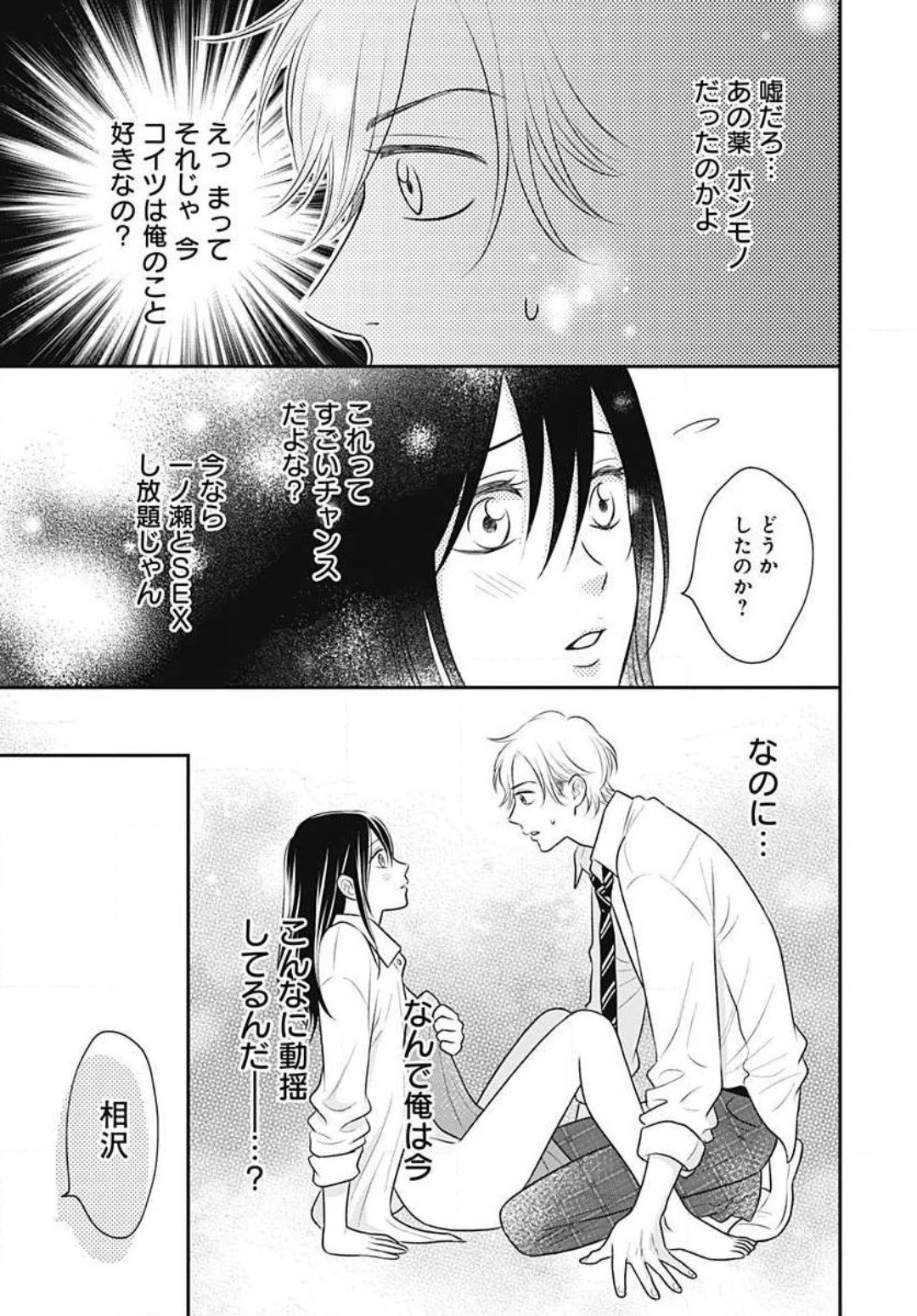 Page 344