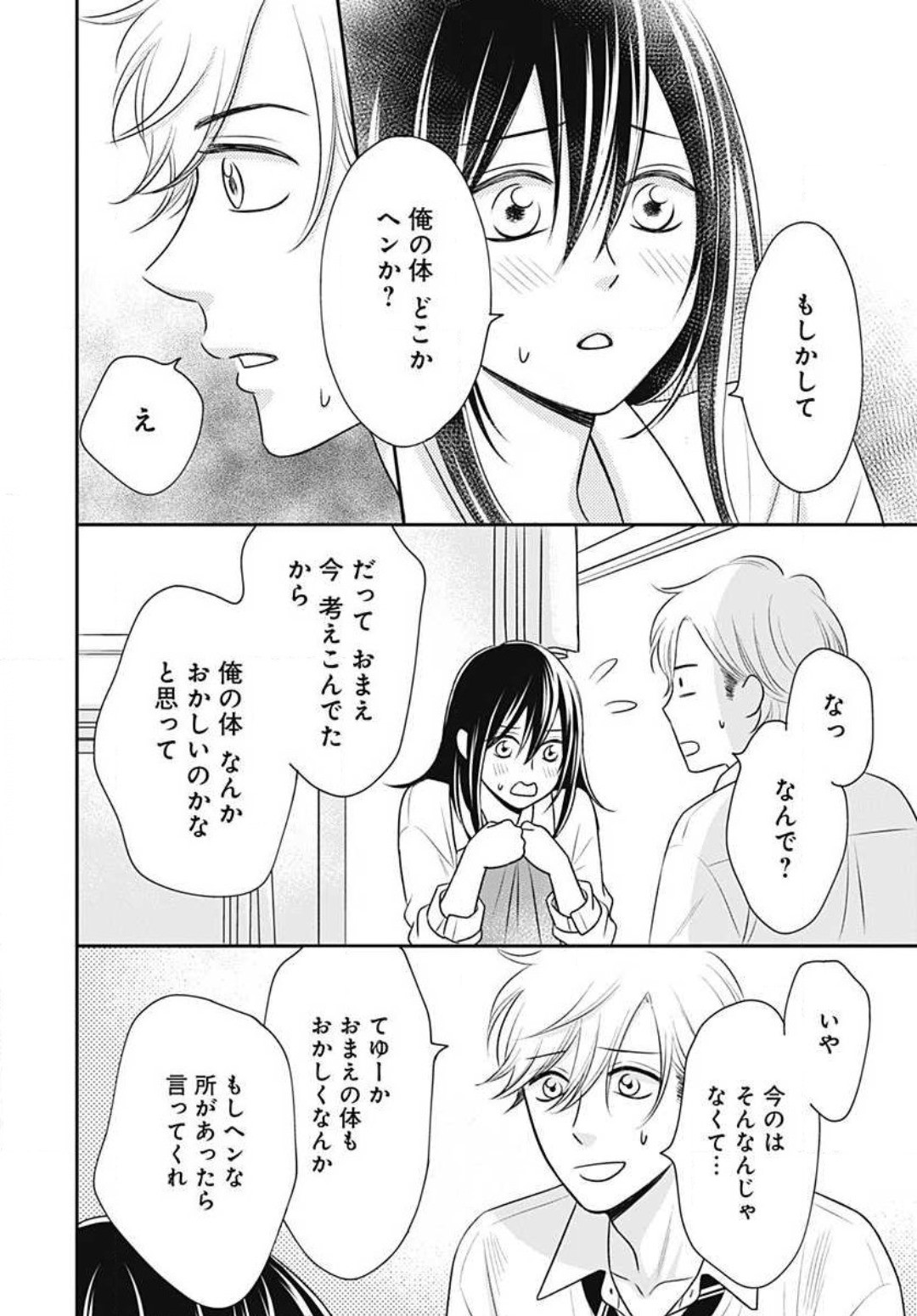 Page 345