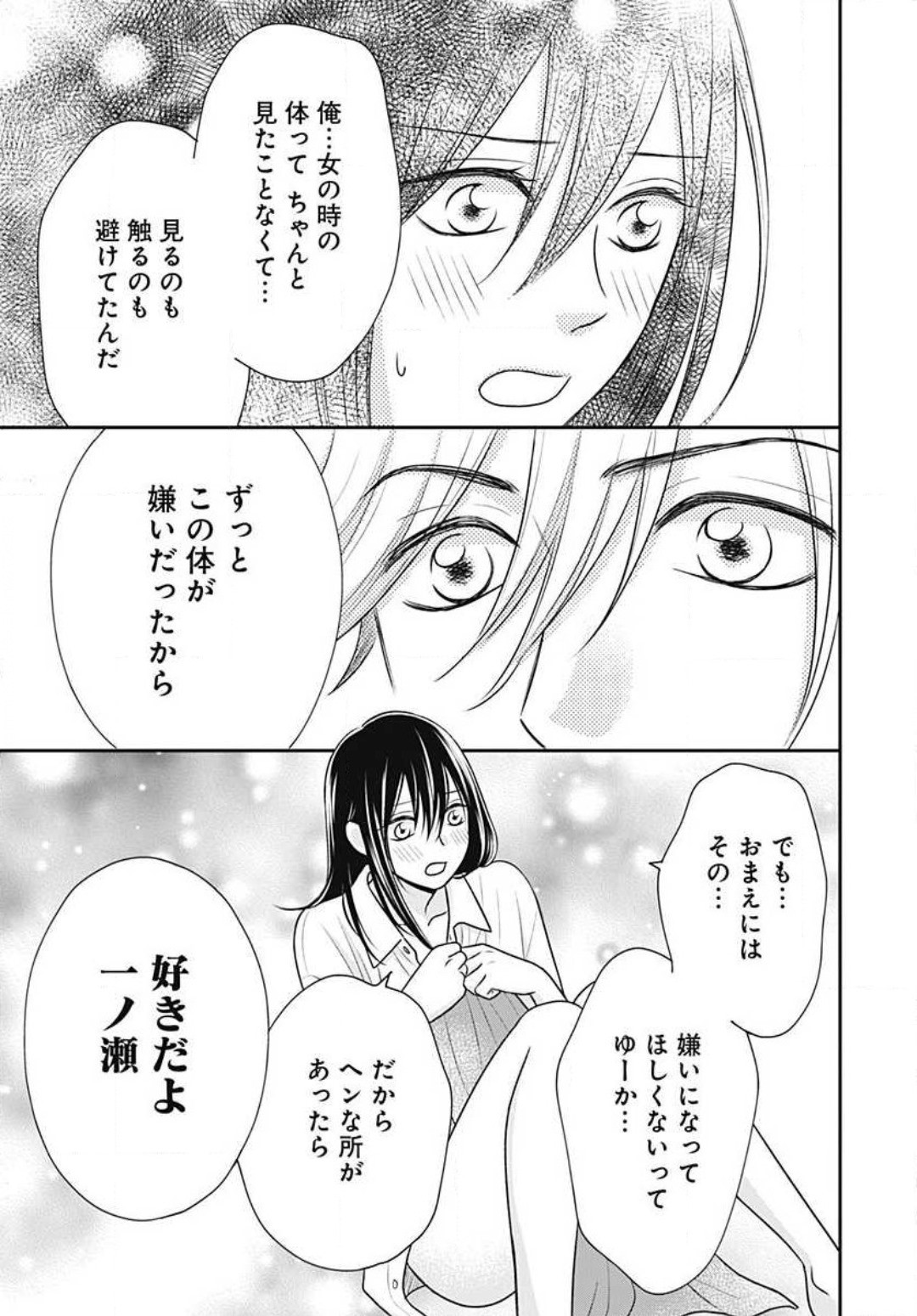 Page 346