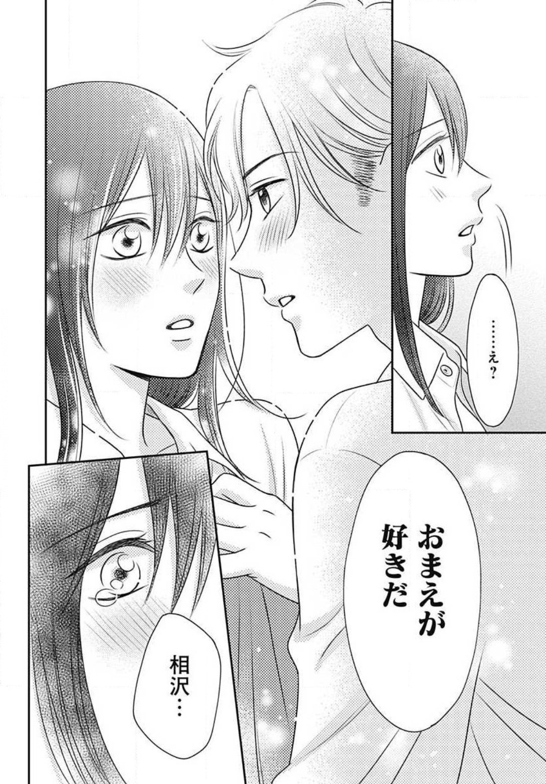 Page 347