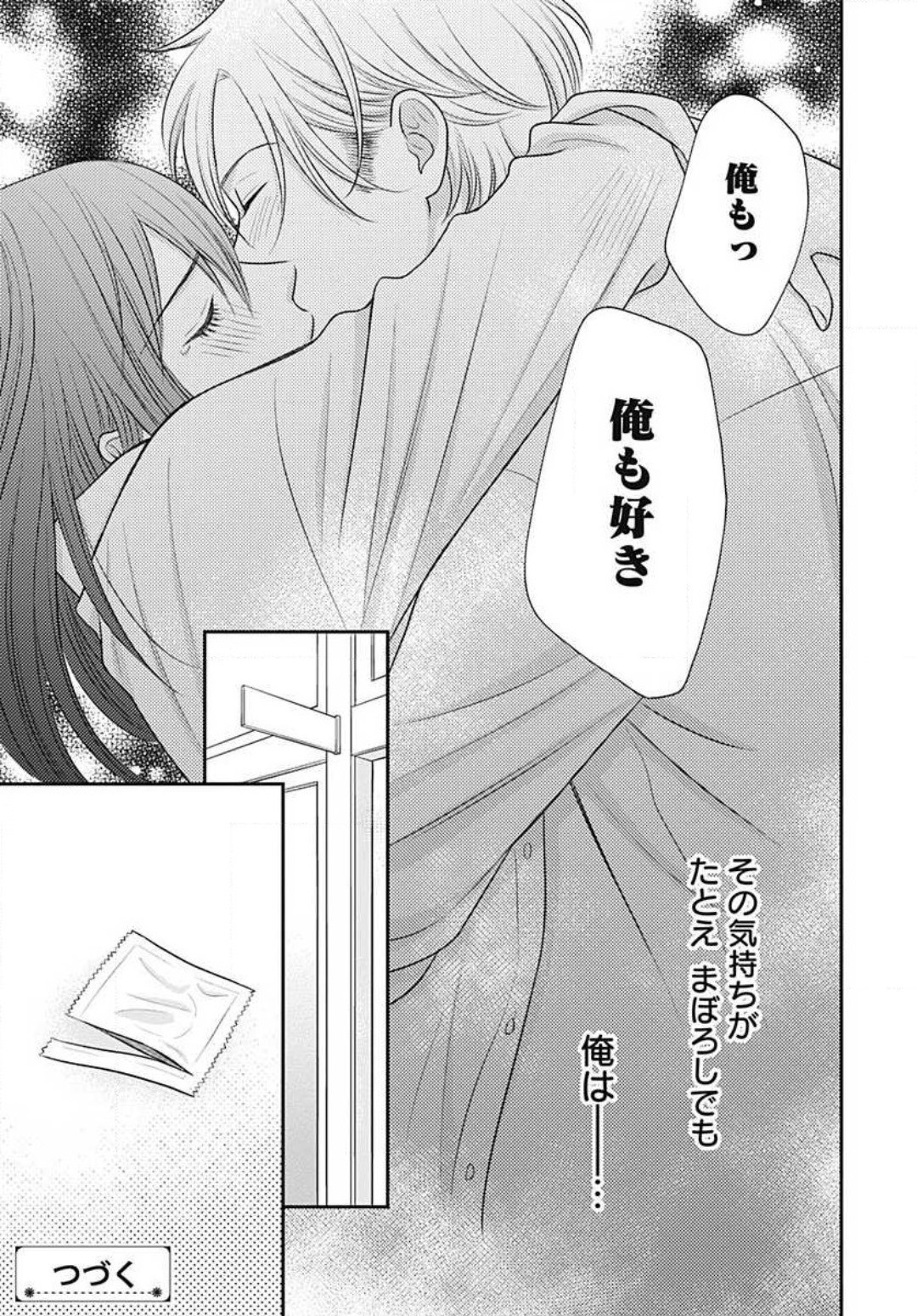 Page 348