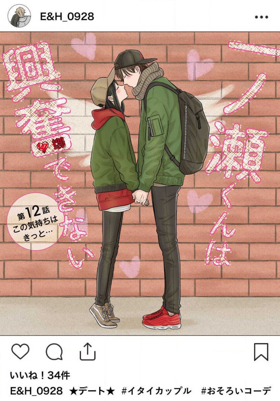 Page 350