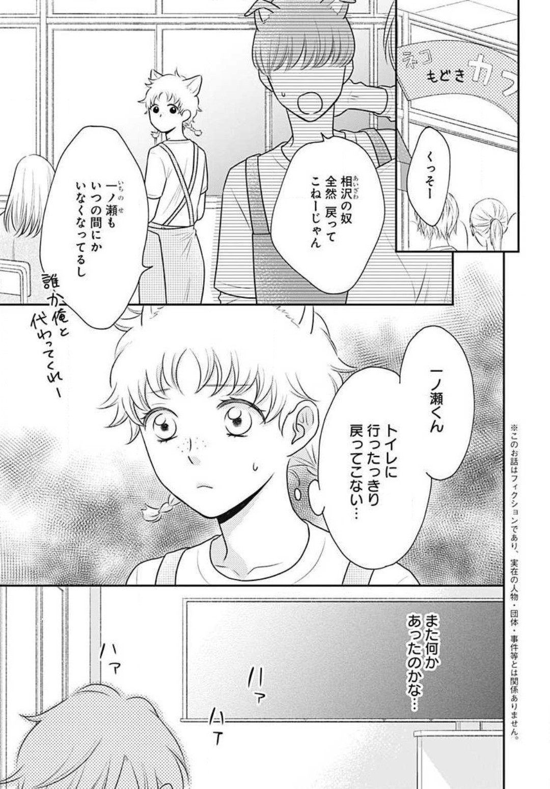 Page 351