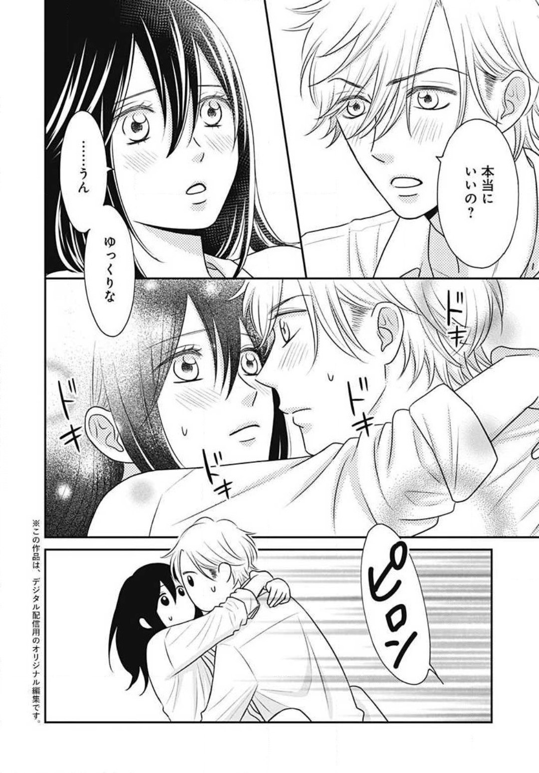 Page 352