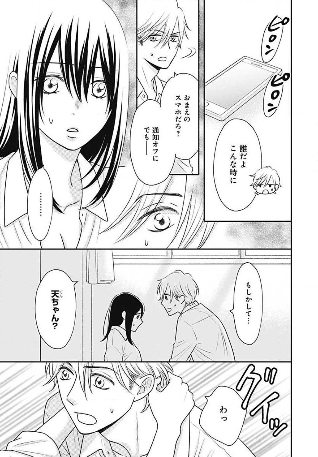 Page 353