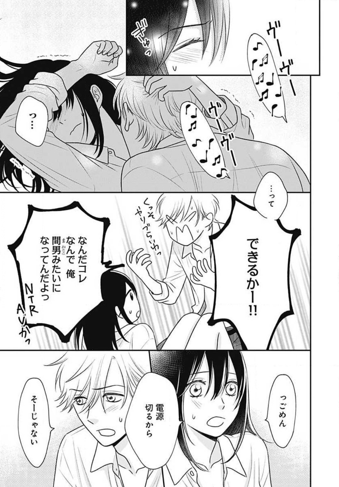 Page 355