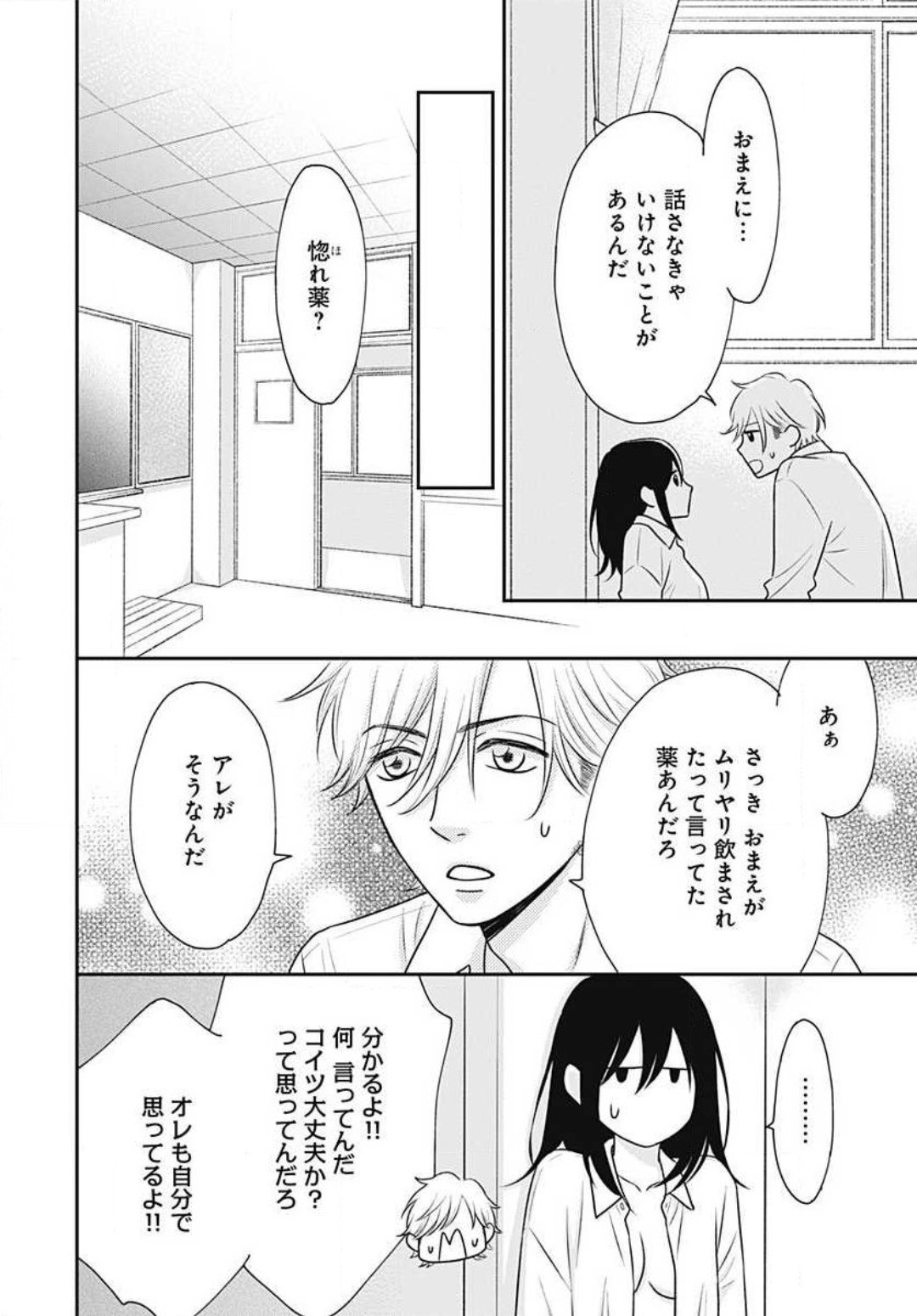 Page 356